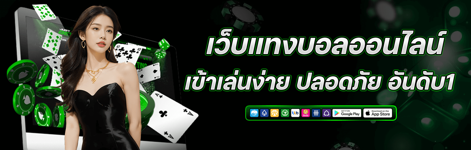 UFALION168 คาสิโนออนไลน์